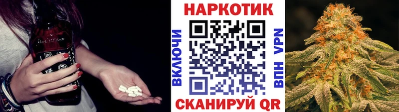 Виды наркотиков купить Дзержинск Амфетамин  МЕТАДОН  мега рабочий сайт  Альфа ПВП  Меф  ГАШИШ 