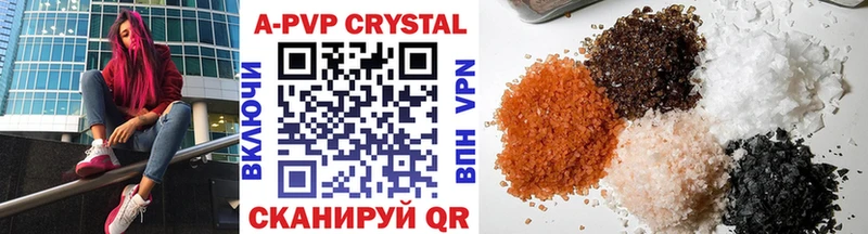 APVP СК  как найти наркотики  blacksprut как войти  Дзержинск 