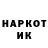 Кодеин напиток Lean (лин) Mr. Lu