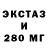 Amphetamine Розовый Steven Fyfe