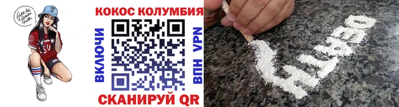 хочу наркоту  Дзержинск  COCAIN Колумбийский 
