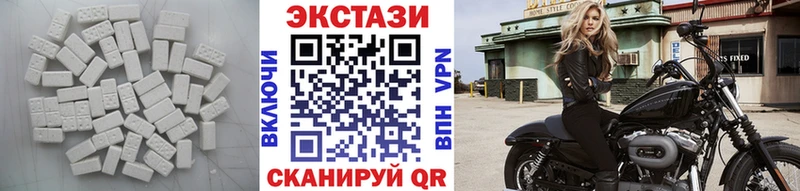 ЭКСТАЗИ ешки  Дзержинск 