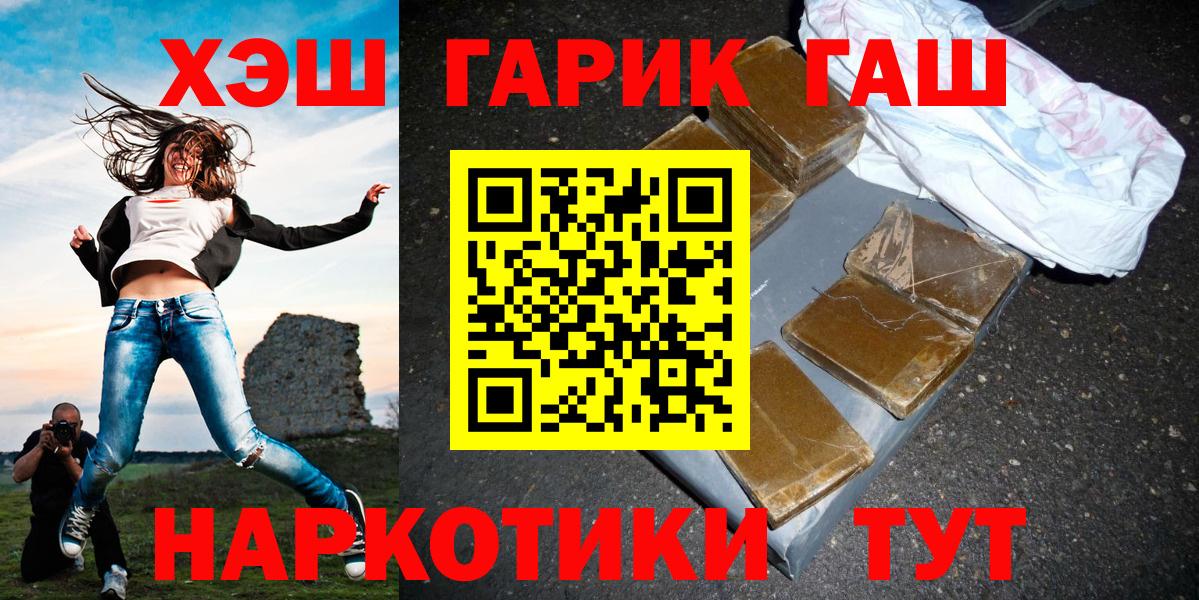 ГАШ Cannabis Дзержинск