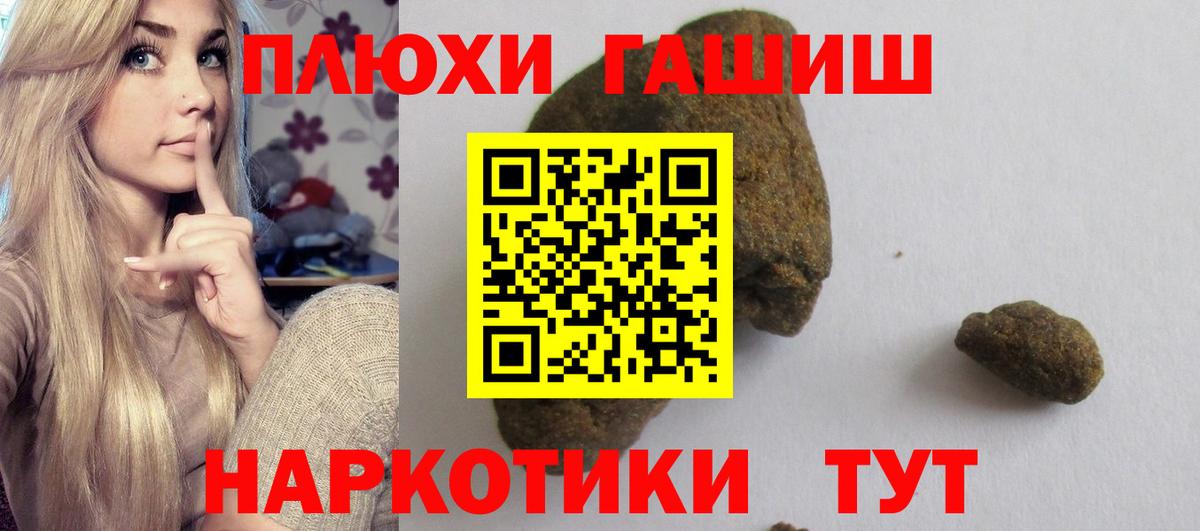 ГАШ Cannabis Дзержинск