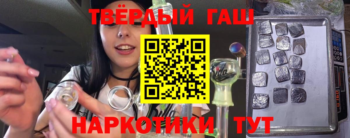 закладка  Вход с VPN  Дзержинск  ГАШ Изолятор 