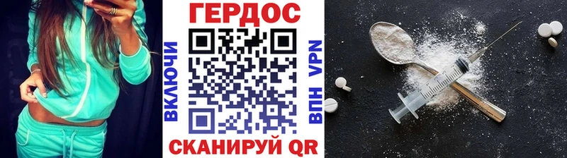 ГЕРОИН VHQ  хочу   Дзержинск 