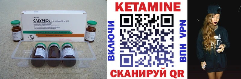 КЕТАМИН ketamine  где купить наркоту  Дзержинск 