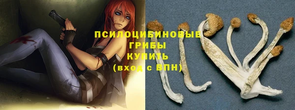 ALPHA-PVP Лагань
