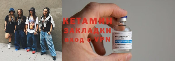 PSILOCYBIN Ладушкин