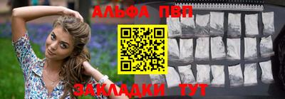 мефедрон Беслан