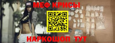 мефедрон Беслан