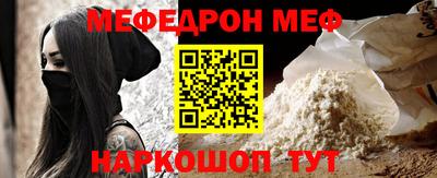скорость mdpv Волгодонск