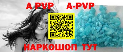 MESCALINE Волжск