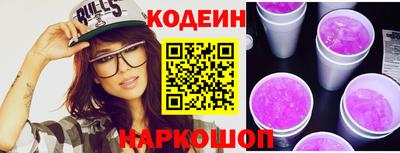 MESCALINE Волжск