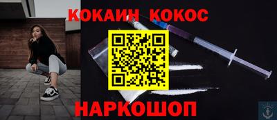 MESCALINE Волжск