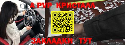 скорость mdpv Волгодонск