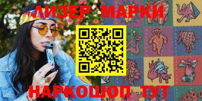 ГАЛЛЮЦИНОГЕННЫЕ ГРИБЫ Берёзовский