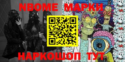 ГАЛЛЮЦИНОГЕННЫЕ ГРИБЫ Волжский
