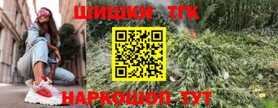 MESCALINE Волжск