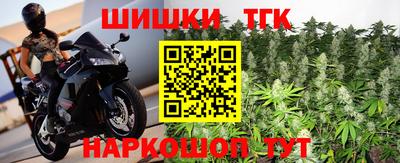 мефедрон Беслан