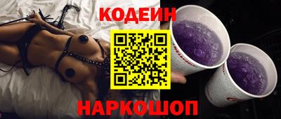 MESCALINE Волжск
