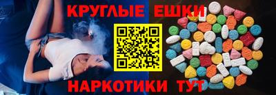ГАЛЛЮЦИНОГЕННЫЕ ГРИБЫ Волжский