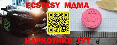 MESCALINE Волжск