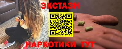 мефедрон Беслан