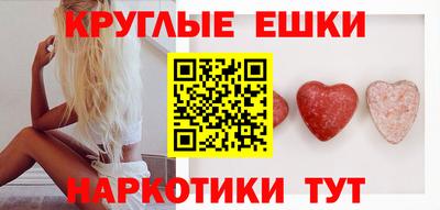 MESCALINE Волжск