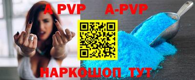 мефедрон Беслан