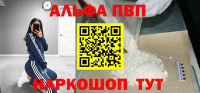 мефедрон Беслан