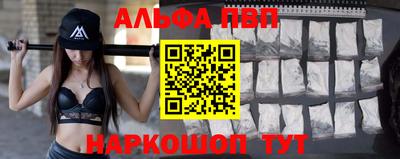 ГАЛЛЮЦИНОГЕННЫЕ ГРИБЫ Волжский