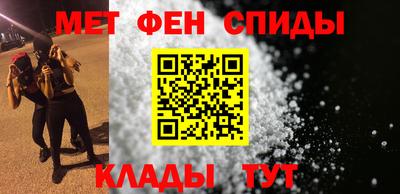 MESCALINE Волжск