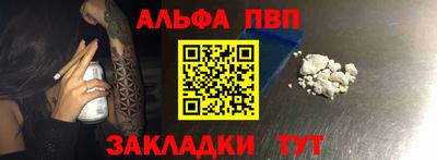 MESCALINE Волжск