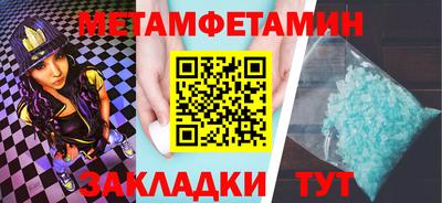 MESCALINE Волжск