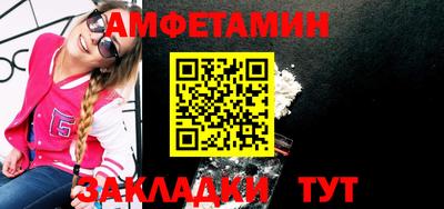 ГАЛЛЮЦИНОГЕННЫЕ ГРИБЫ Волжский