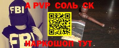 скорость mdpv Волгодонск