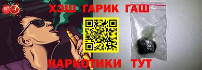 мефедрон Беслан