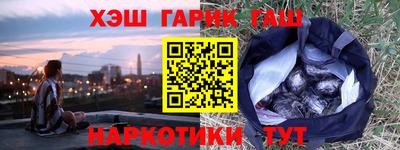 ГАЛЛЮЦИНОГЕННЫЕ ГРИБЫ Волжский