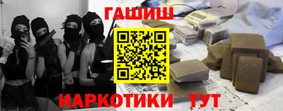 ГАЛЛЮЦИНОГЕННЫЕ ГРИБЫ Волжский