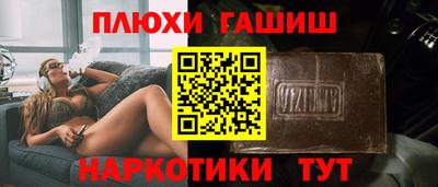 MESCALINE Волжск
