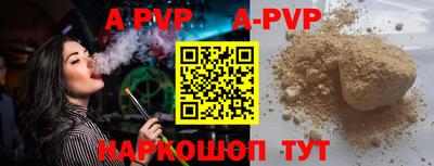 MESCALINE Волжск