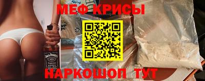 скорость mdpv Волгодонск