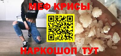 MESCALINE Волжск