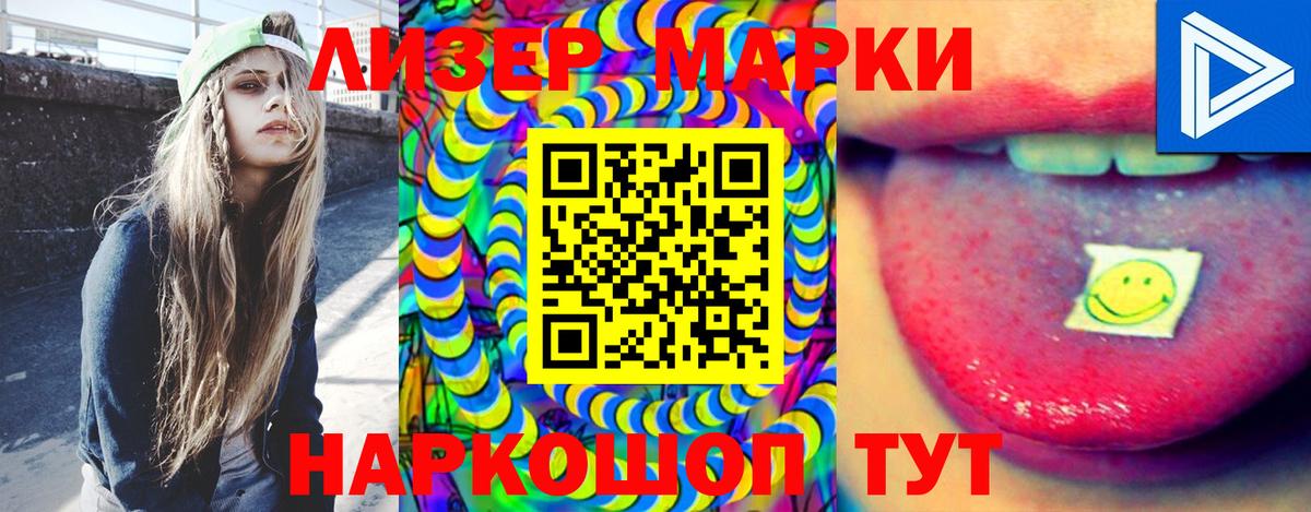 ЛСД экстази кислота  блэк спрут зеркало  LSD-25 экстази ecstasy  Дзержинск 