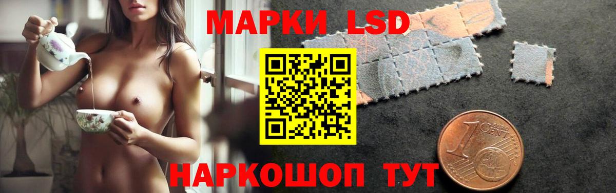 ЛСД экстази кислота  Вход с VPN  LSD-25 экстази ecstasy  Дзержинск 