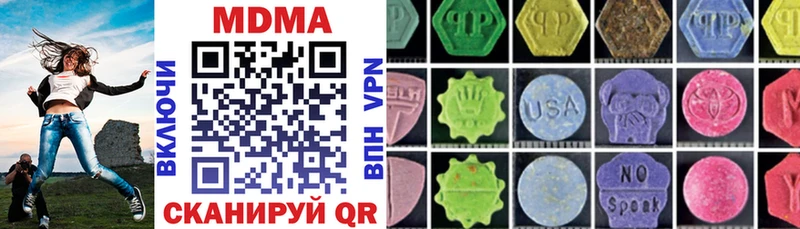 MDMA VHQ  kraken маркетплейс  Дзержинск  купить  цена 