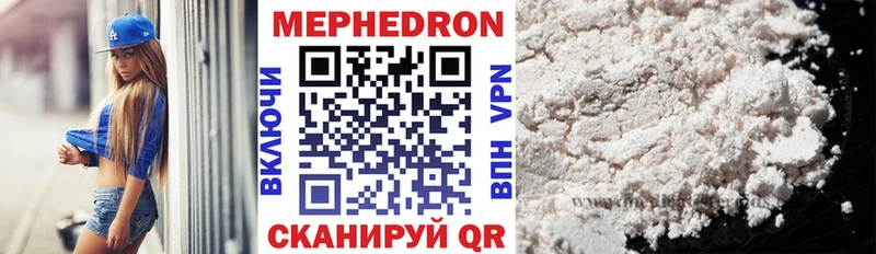 продажа наркотиков  Дзержинск  МЕФ кристаллы 
