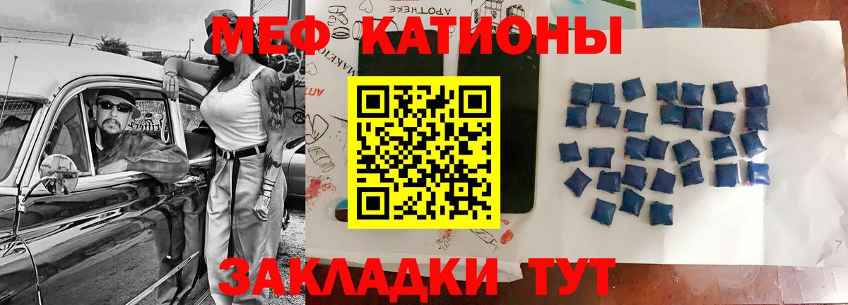 МЕФ  Дзержинск