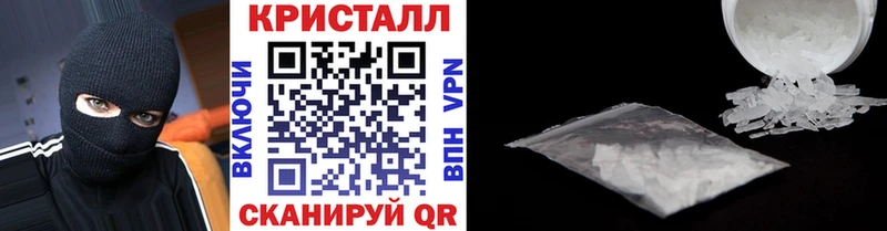 что такое наркотик  shop состав  Первитин Methamphetamine  Дзержинск 